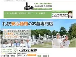 Sites similar to shoukousekizai.com