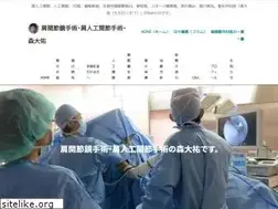 Sites similar to shoulder-doctor.net