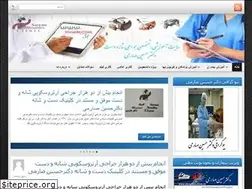 Sites similar to shoulderclinic.ir