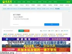 Sites similar to shoulu8.net