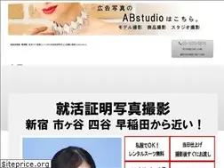 Sites similar to shoumeishashin.jp