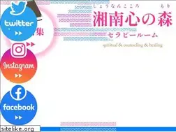 Sites similar to shounan-cocoronomori.com