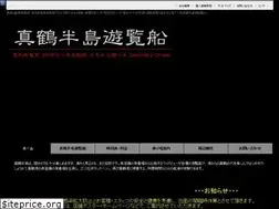 Sites similar to shounan-cruise.jp