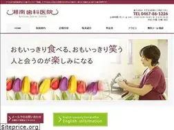 Sites similar to shounan-dental.com