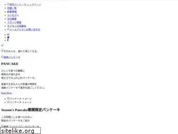 Sites similar to shounan-pancake.jp