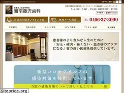 Sites similar to shounanfujisawashika.com