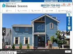 Sites similar to shounanseason.com