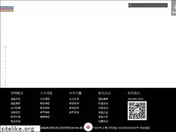 Sites similar to shounaoxuexiao.com