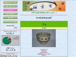 Sites similar to shoundo.jpn.com