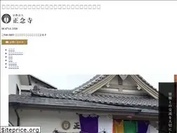 Sites similar to shounenji.jp