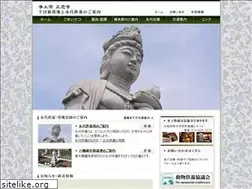 Sites similar to shounenji.net