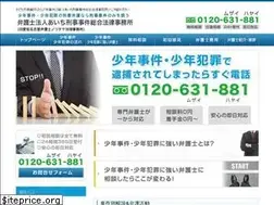 Sites similar to shounenjiken-bengosi.com