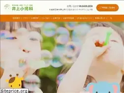 Sites similar to shounika.jp