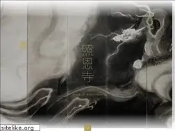 Sites similar to shouonji.jp