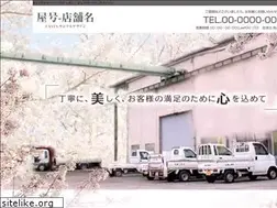 Sites similar to shououkouki.com