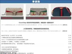 Sites similar to shoupingo.com