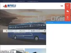 Sites similar to shouqibus.com