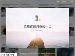 Sites similar to shouqu.me