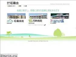 Sites similar to shouraikai.jp