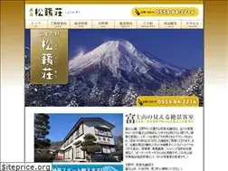 Sites similar to shouraisou.jp