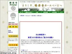 Sites similar to shourakuji.com