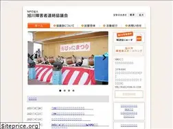 Sites similar to shourenkyo.org