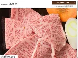 Sites similar to shouri-tei.com