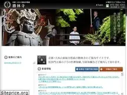 Sites similar to shourin-ji.org