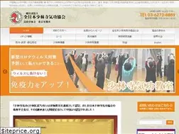 Sites similar to shourinji.net