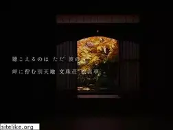 Sites similar to shourotei.com