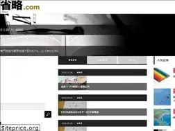 Sites similar to shouryaku.com