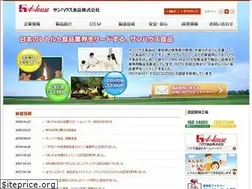 Sites similar to shouse.jp