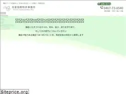 Sites similar to shousei-tm.com
