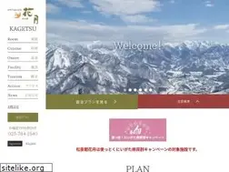 Sites similar to shousenkaku-kagetsu.com