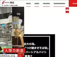Sites similar to shoushi.jp