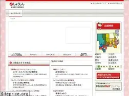 Sites similar to shoushin.co.jp