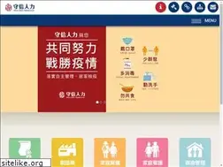 Sites similar to shoushin.com.tw