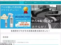 Sites similar to shoushu-taisaku.com