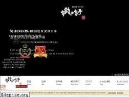 Sites similar to shousuke.com