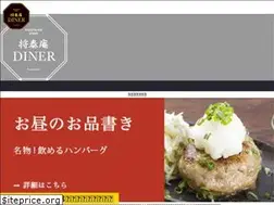 Sites similar to shoutaian-diner-shapo.com
