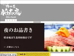 Sites similar to shoutaian-ebisu.com