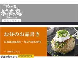 Sites similar to shoutaian-hanare.com