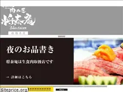 Sites similar to shoutaian-honten.com