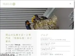 Sites similar to shoutaibutsudou.com