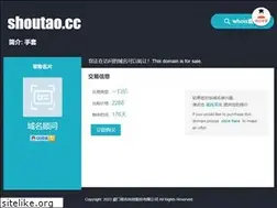 Sites similar to shoutao.cc