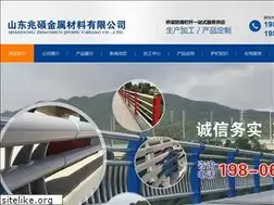Sites similar to shoutechina.com