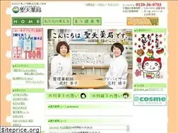 Sites similar to shouten-ph.com