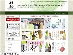 Sites similar to shoutoku-shop.com