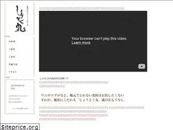 Sites similar to shoutokumaru.co.jp