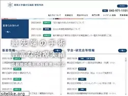 Sites similar to shouwa-fujigaoka-orthop.com